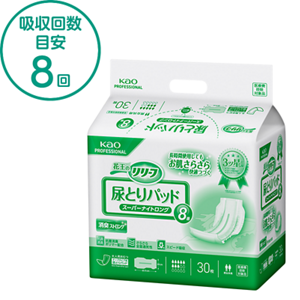 リリーフ 病院施設用 パワフル尿とりパッド ワイド夜用 5番の商品画像。吸収回数目安 5回。