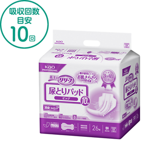 リリーフ 病院施設用 パワフル尿とりパッド スーパービッグ 7番の商品画像。吸収回数目安 7回。  