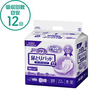 リリーフ 病院施設用 パワフル尿とりパッド スーパービッグプラス 9番の商品画像。吸収回数目安 9回。
