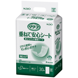 リリーフ 病院施設用 重ねて安心シートの商品画像。