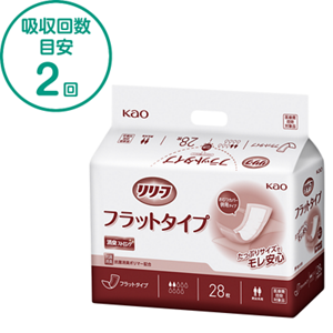  リリーフ 病院施設用 フラットタイプの商品画像。吸収回数目安 2回。