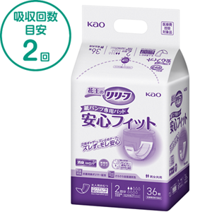 リリーフ 病院施設用 紙パンツ専用パッド 安心フィット 無香料タイプの商品画像。吸収回数目安 2回。