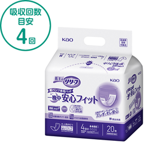 リリーフ 病院施設用 紙パンツ専用パッド 一晩中安心フィット 無香料タイプの商品画像。吸収回数目安 4回。