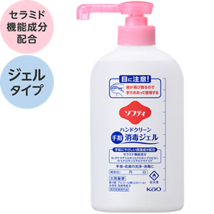 ソフティ ハンドクリーン⼿指消毒ジェルの製品画像