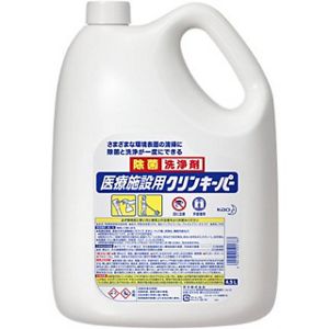 環境清掃商品一覧｜商品ラインアップ｜花王プロフェッショナル 業務