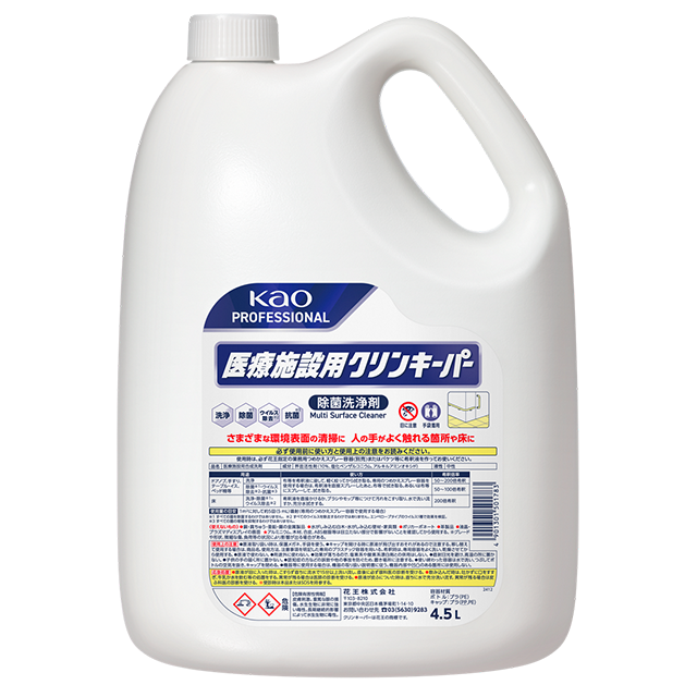 環境清掃商品一覧｜商品ラインアップ｜花王プロフェッショナル 業務