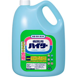  病院用ハイターの製品画像