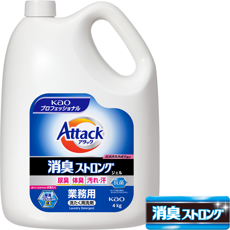 ニオイケア商品一覧｜花王プロフェッショナル 業務改善ナビ 介護