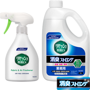 リセッシュ除菌EX 消臭ストロング 業務用と、リセッシュ除菌EX 業務用 専用つめかえ容器の製品画像