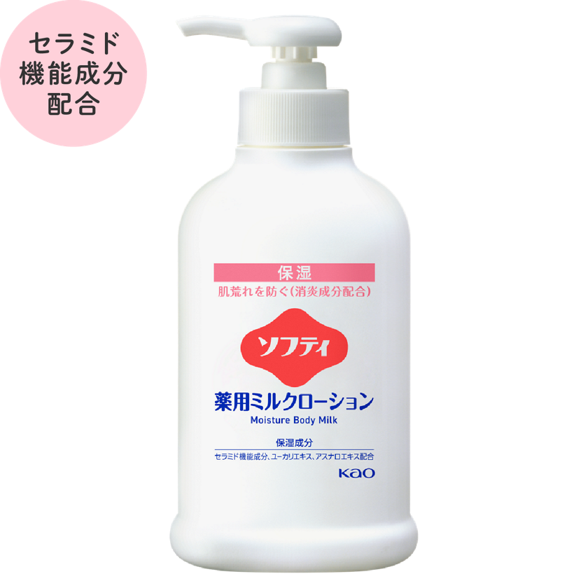 入浴ケア商品一覧|花王プロフェッショナル 業務改善ナビ 介護の 入浴ケア商品一覧|花王プロフェッショナル 業務改善ナビ 介護の