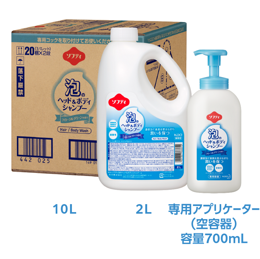 Amazon | ソフティ ヘッド&ボディシャンプーAROMA(アロマ) 10L