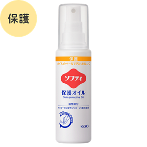 ソフティ 保護オイルの商品画像。