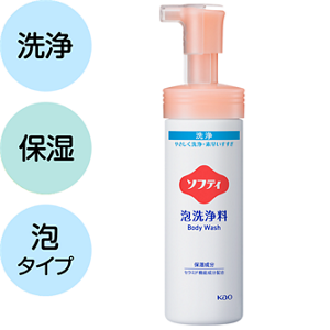 ソフティ 泡洗浄料の製品画像。洗浄、保湿に使用する。泡タイプ。  