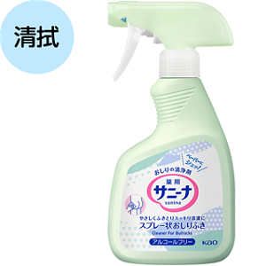 サニーナ 薬用スプレー状おしりふきの製品画像。清拭に使用する。