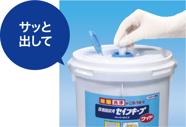 スマート環境清掃 介護施設のきれいと衛生を応援 花王プロフェッショナル 業務改善ナビ 介護施設