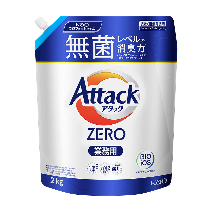 アタックzero業務用はドラム式洗たく機特有の黒ずみ汚れに対応していない 花王プロフェッショナル サービス株式会社 アタックzero業務用はドラム式洗たく機特有の黒ずみ汚れに対応していない 花王プロフェッショナル サービス株式会社