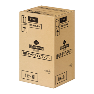 pc-sp_disconected119