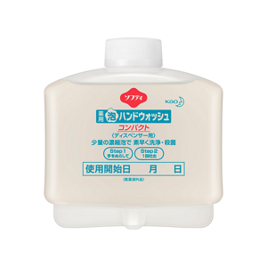 pc-sp_disconected120