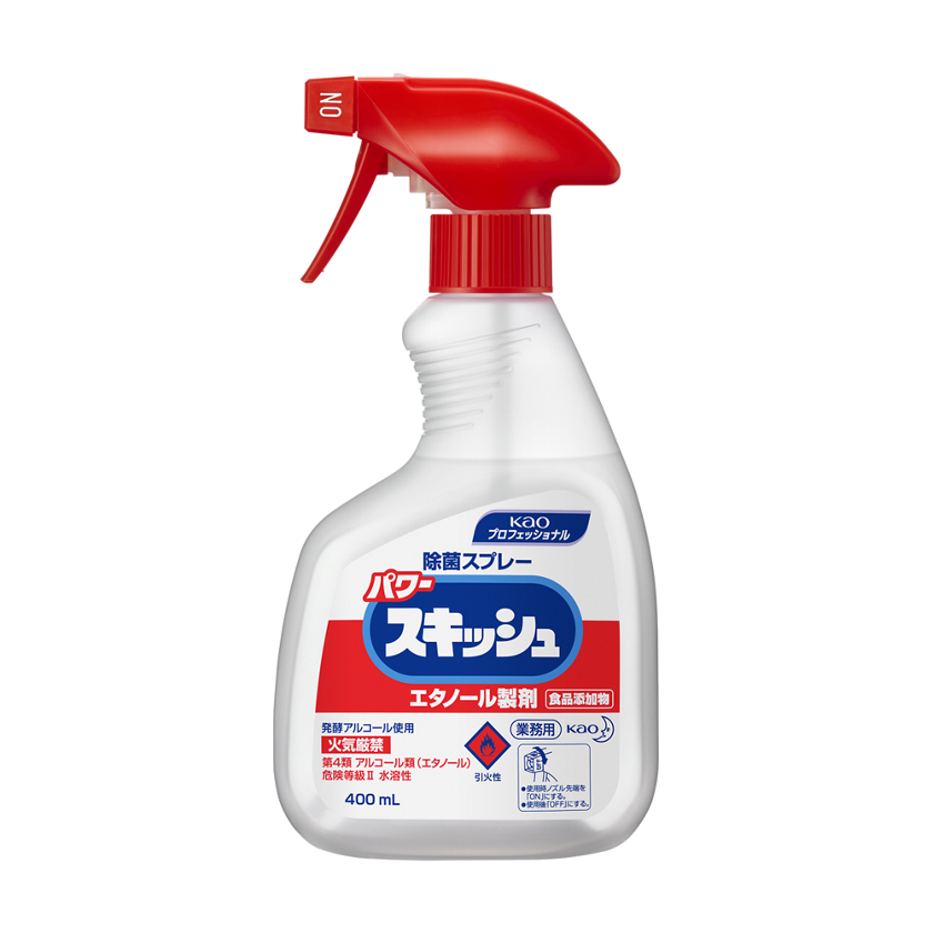 パワースキッシュ ワイドスキッシュは手指の消毒に使える 花王プロフェッショナル サービス株式会社
