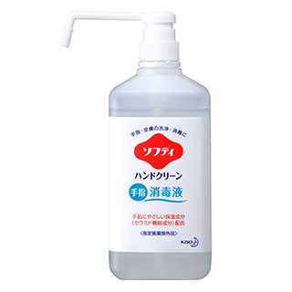 開封後のアルコール製品の使用期限を教えてください。｜花王