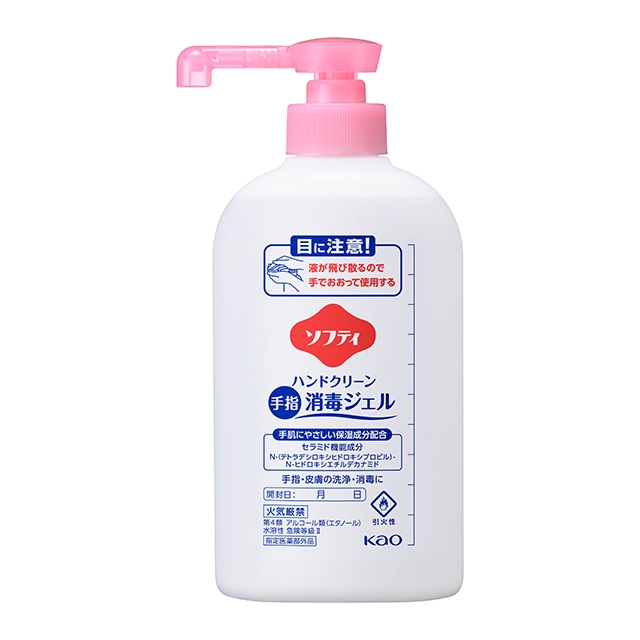 開封後のアルコール製品の使用期限を教えてください。｜花王 
