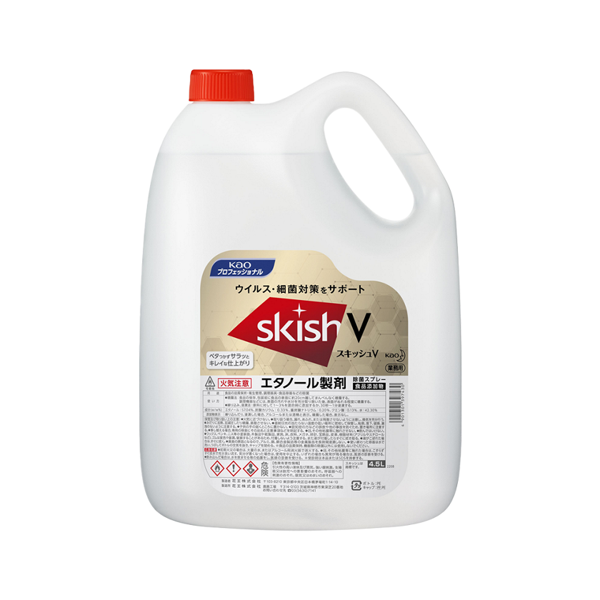 開封後のアルコール製品の使用期限を教えてください。｜花王