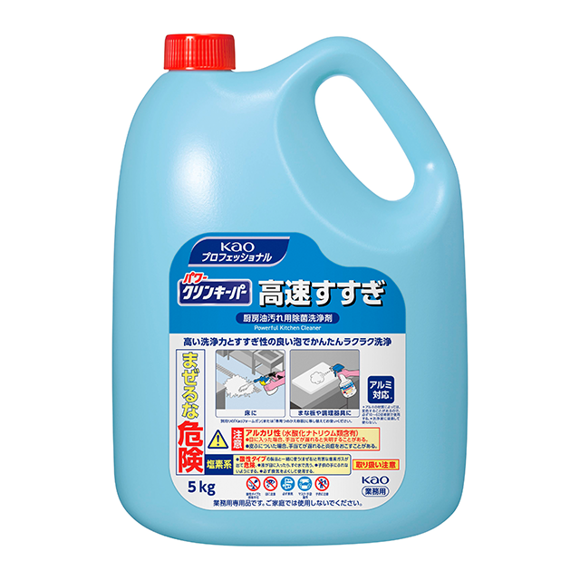 日本最大のブランド 手指アルコール☆ノロ対策☆次亜塩素酸☆漂白剤☆業務用☆洗剤 米・雑穀・粉類