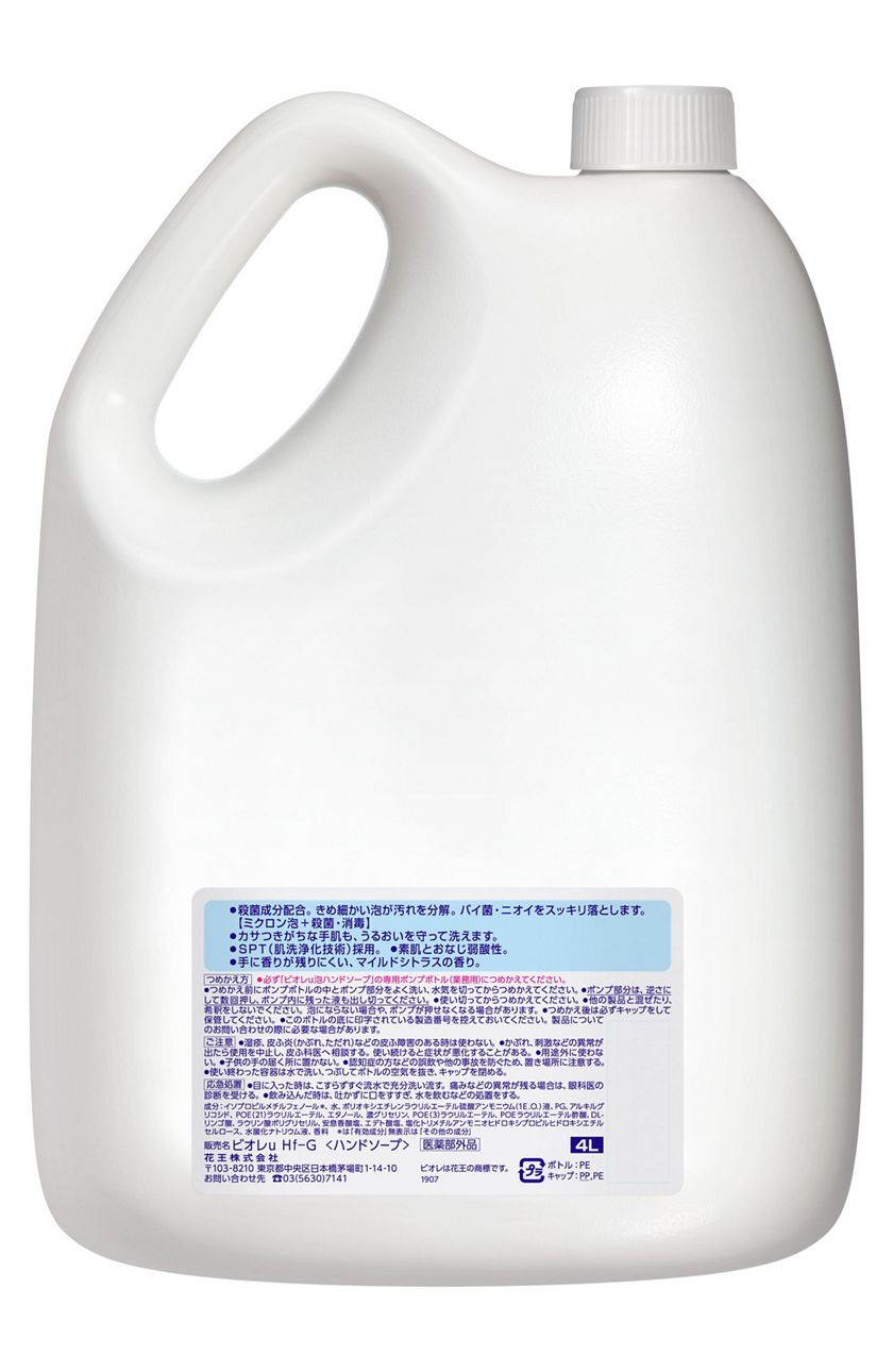 公式ショップ ロケット石鹸 業務用 薬用 ハンドソープ 4L fucoa.cl 公式ショップ ロケット石鹸 業務用 薬用 ハンドソープ 4L fucoa.cl