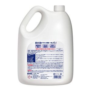 キュキュット　クリア除菌　業務用　４．５Ｌ
