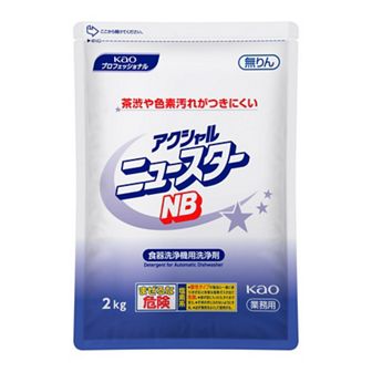 花王プロフェッショナル・サービス | 製品情報 | アクシャル ニュース 