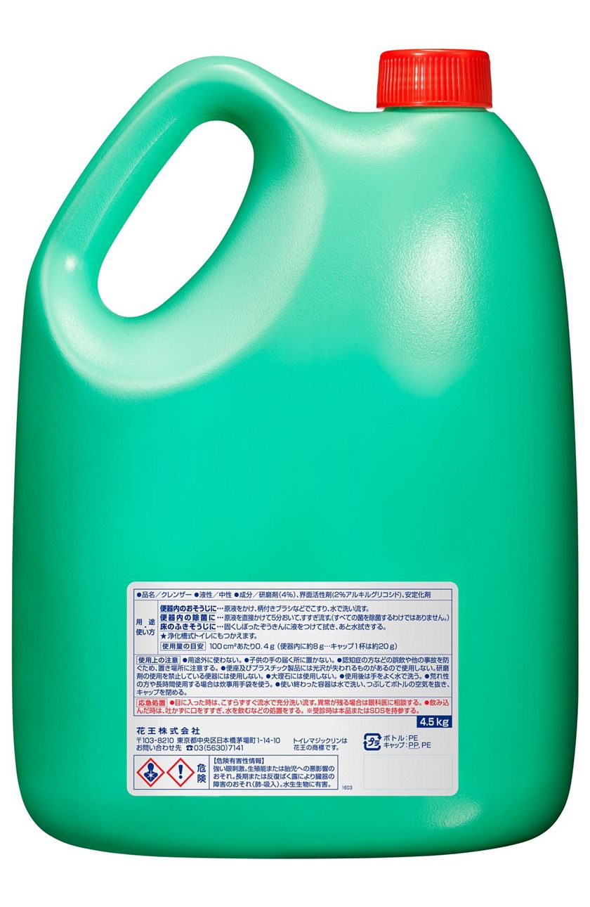 安全shopping 花王 トイレマジックリン 消臭 洗浄スプレー 消臭ストロング 業務用 4 5l Www Tonna Com 安全shopping 花王 トイレマジックリン 消臭 洗浄スプレー 消臭ストロング 業務用 4 5l Www Tonna Com