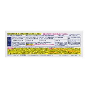 花王プロフェッショナル・サービス | 製品情報 | 除菌タブレット