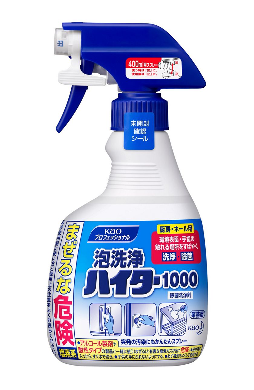 毎日がバーゲンセール あわせ買い2999円以上で送料無料 花王プロフェッショナル 業務用 キッチン 泡ハイター つけかえ用 1000mL  discoversvg.com