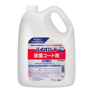 バイオガード　除菌コート剤　５Ｌ　業務用
