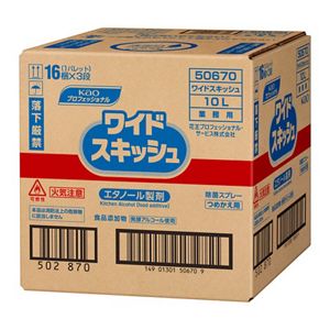 ワイドスキッシュ　つめかえ用　１０Ｌ　業務用