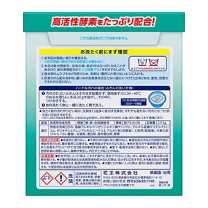 アタック　業務用　２．５ｋｇ