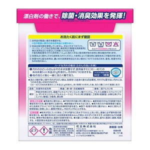 ビック　除菌プラス　２．５ｋｇ　業務用