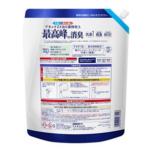 アタック　ＺＥＲＯ　業務用　２ｋｇ