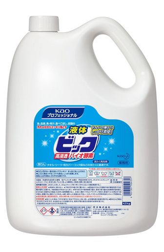 花王プロフェッショナル サービス 製品情報 ワイドハイターexパワー 業務用 4 5l 花王プロフェッショナル サービス 製品情報 ワイドハイターexパワー 業務用 4 5l