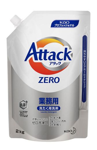 花王プロフェッショナル サービス 製品情報 ワイドハイターexパワー 業務用 4 5l 花王プロフェッショナル サービス 製品情報 ワイドハイターexパワー 業務用 4 5l