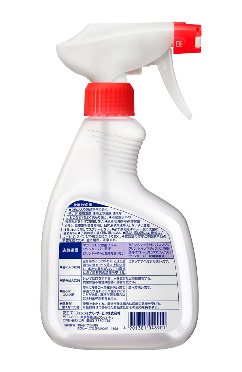 花王プロフェッショナル・サービス | 製品情報 | 住居用洗剤 つめかえ用スプレー容器 400mL 業務用 花王プロフェッショナル・サービス | 製品情報 | 住居用洗剤 つめかえ用スプレー容器 400mL 業務用
