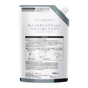 ラビューティ　うるおいボディソープ　１３５０ｍＬ　業務用