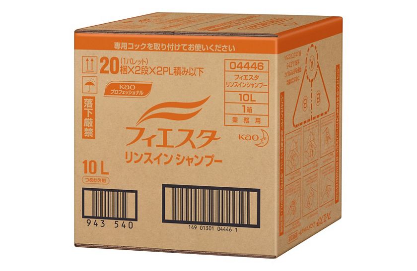 花王プロフェッショナル サービス 製品情報 フィエスタ リンスインシャンプー １０ｌ 業務用