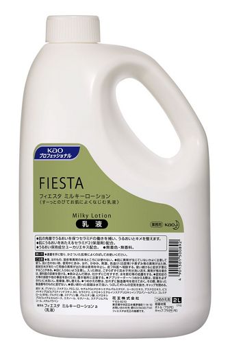 花王プロフェッショナル サービス 製品情報 フィエスタ フェイスローション 2l 業務用 花王プロフェッショナル サービス 製品情報 フィエスタ フェイスローション 2l 業務用