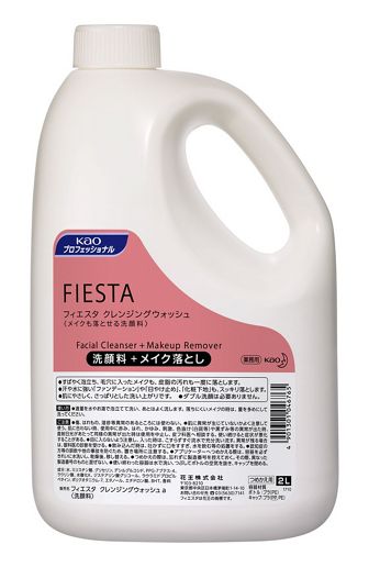 花王プロフェッショナル サービス 製品情報 フィエスタ ミルキーローション ２ｌ 業務用