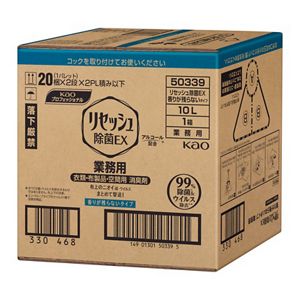 リセッシュ除菌ＥＸ　香りが残らないタイプ　業務用　１０Ｌ