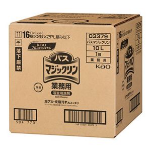 バスマジックリン　業務用　１０Ｌ