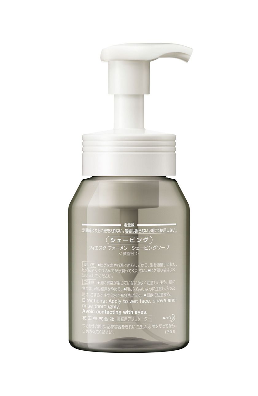 花王プロフェッショナル サービス 製品情報 アプリケーター フィエスタ フォーメン シェービングソープ 業務用