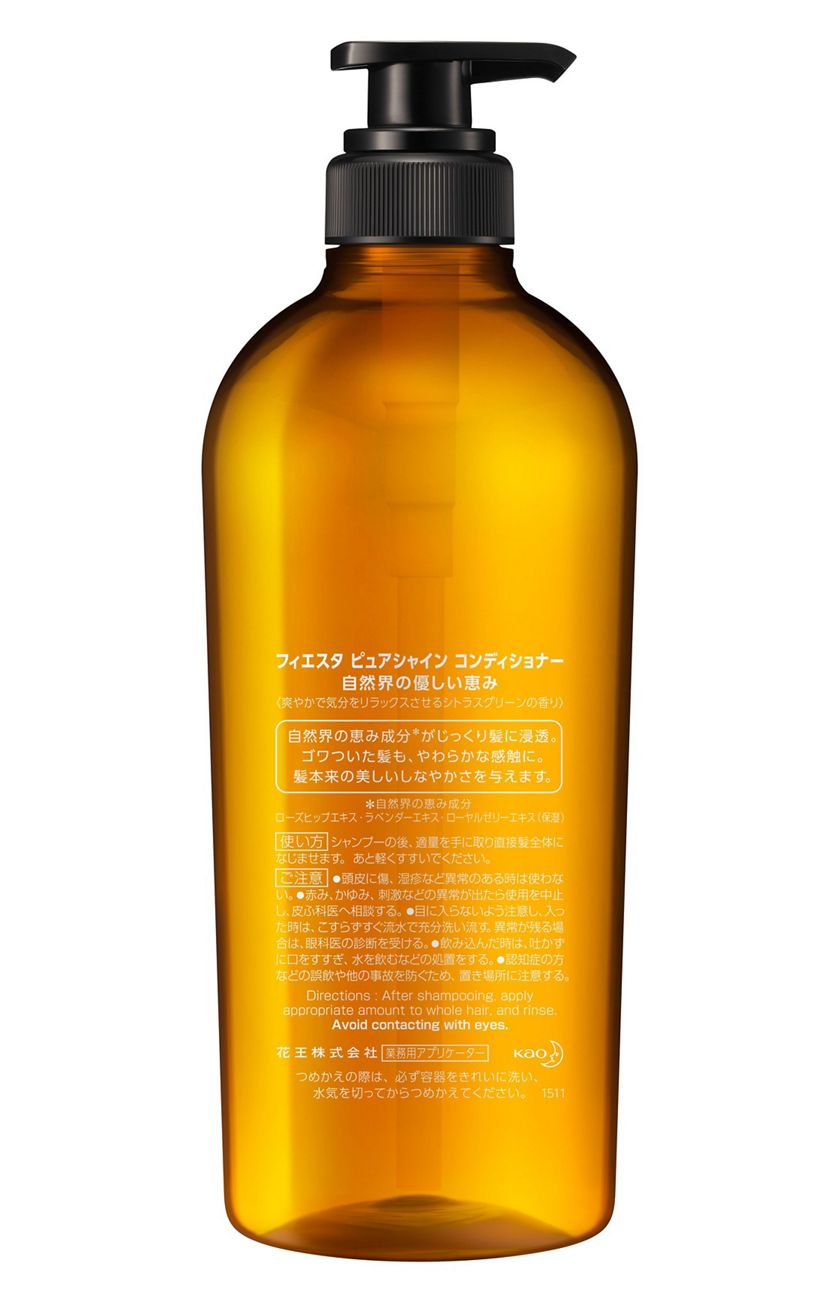 花王プロフェッショナル サービス 製品情報 アプリケーター フィエスタ ピュアシャイン コンディショナー ８００ｍｌ 業務用