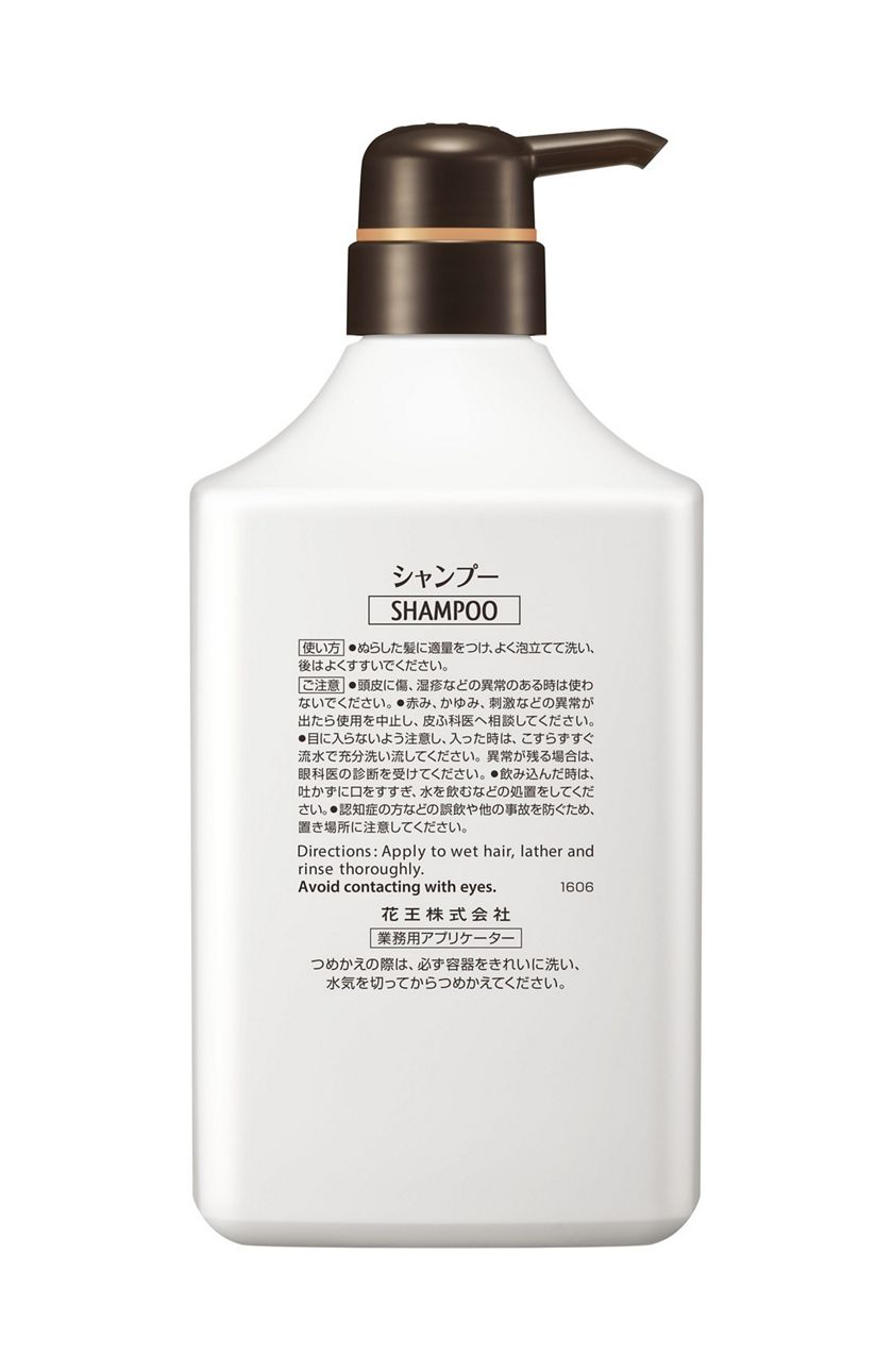 花王プロフェッショナル サービス 製品情報 アプリケーター角型１０００ｍｌシャンプー 業務用